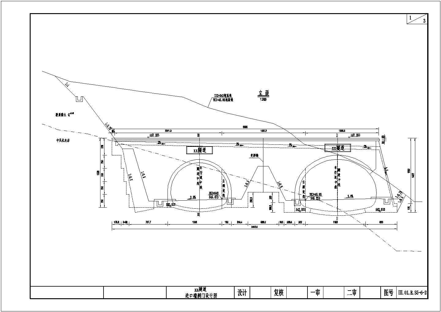 分离式隧道洞门设计图17张（含边坡开挖防护）