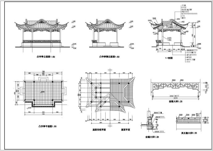 长六角亭设计施工图，共4张图纸_图1