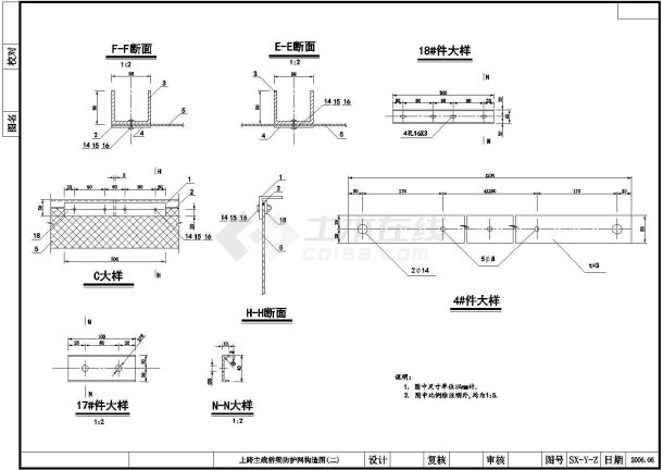 高速公路上跨桥防抛网基础结构、连接节点设计图-图一