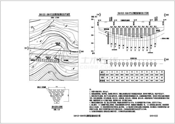 [四川]高速公路桩板墙处治设计图-图二