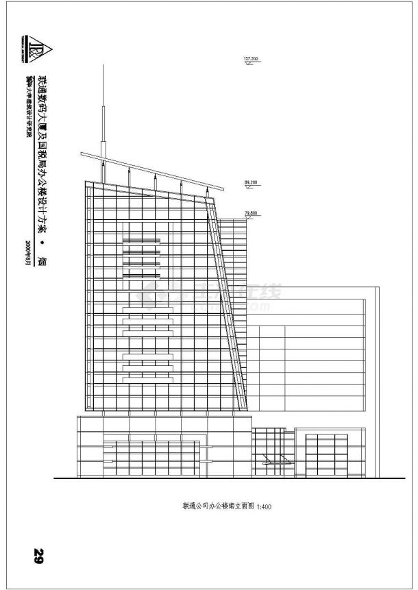 [方案][烟台]某广场及中心商务区规划设计-图二
