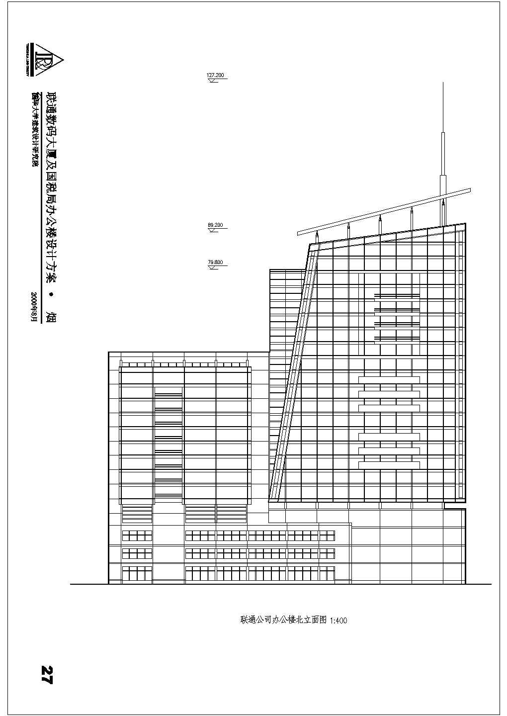 [方案][烟台]某广场及中心商务区规划设计