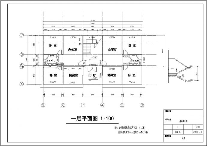 某赛鸽俱乐部CAD施工图（含建筑和结构专业）_图1