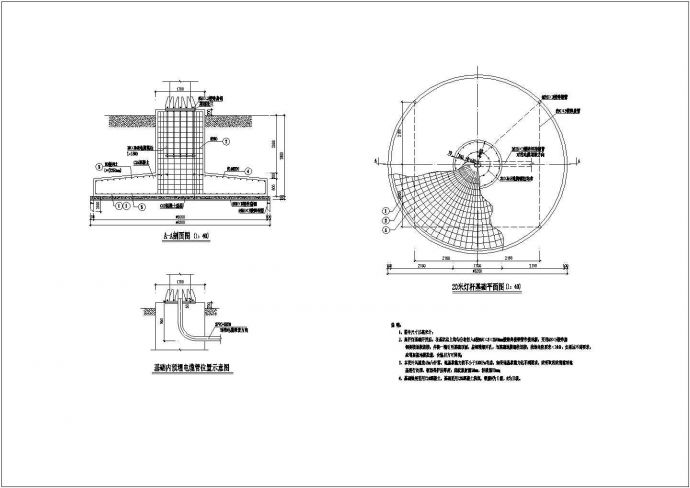20米高杆灯基础做法CAD详图图（20米、30米通用）_图1