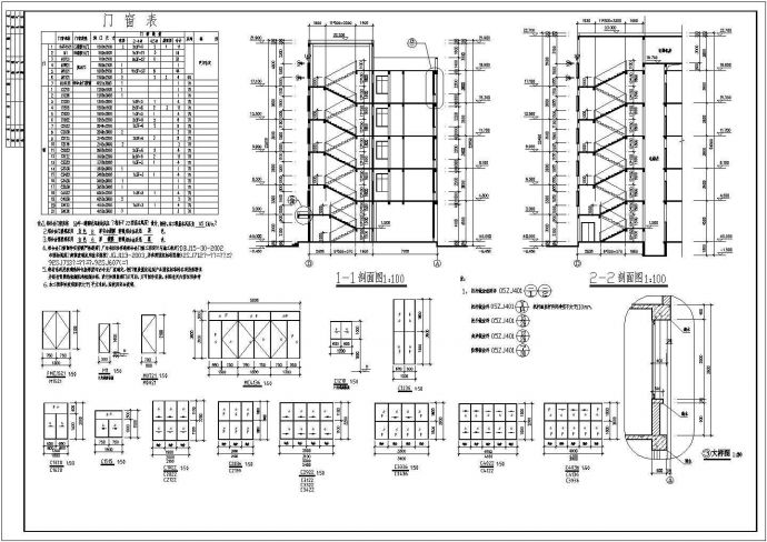 某地五层框架结构宾馆楼建筑设计方案图_图1