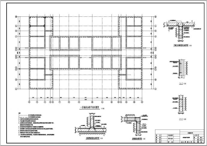 某大学三层框架结构办公楼上部结构加固设计施工图_图1