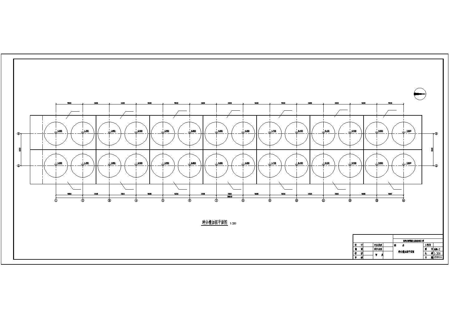 某大型槽体混凝土基座结构加固设计施工图