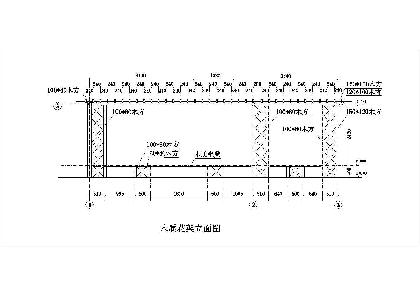 木质花架结构CAD设计图