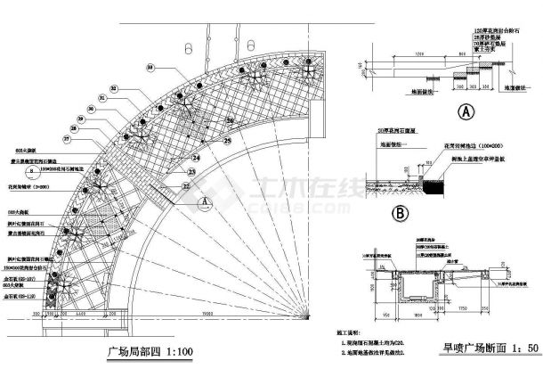 某地景观平面施工CAD图纸-图一