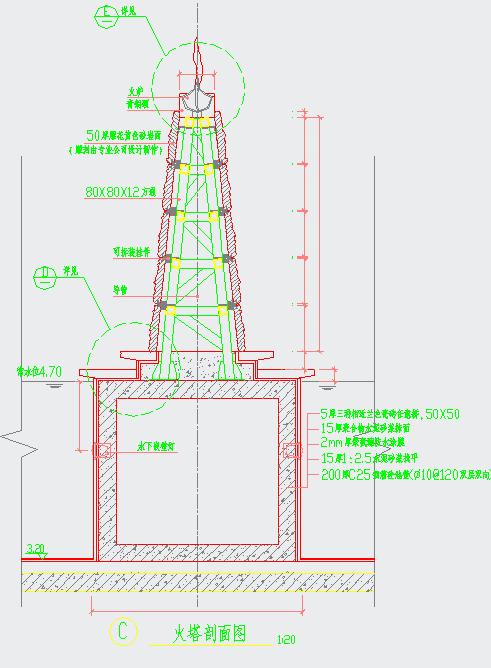 某景观火塔设计CAD布置图-图二