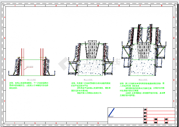 [广东]著名跨海大桥163米高索塔液压爬模施工方案36页（附12张CAD图）-图一