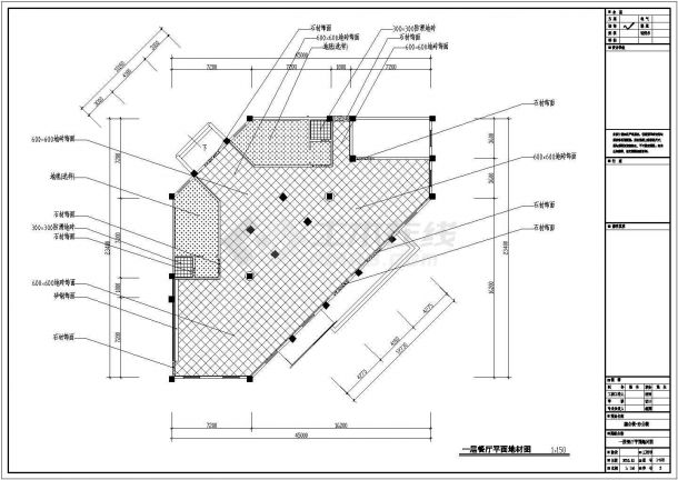 某地多层框架结构综合楼室内装修设计方案图-图二