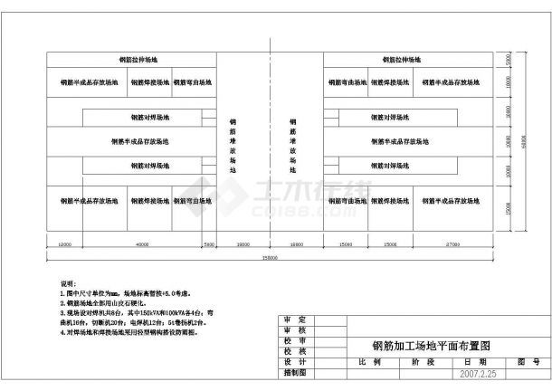 [河北]码头工程施工组织设计183页(附CAD图)-图二