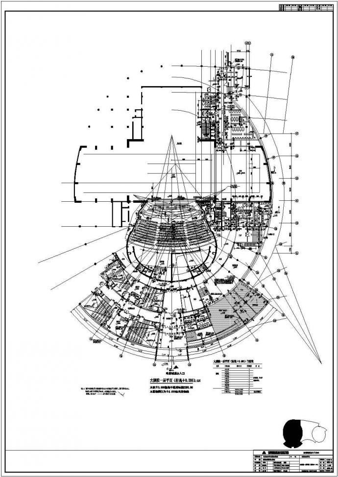 某省地标艺术中心全体建筑、结构图纸_图1