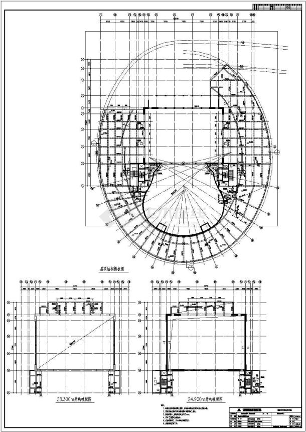 某省地标艺术中心全体建筑、结构图纸-图二