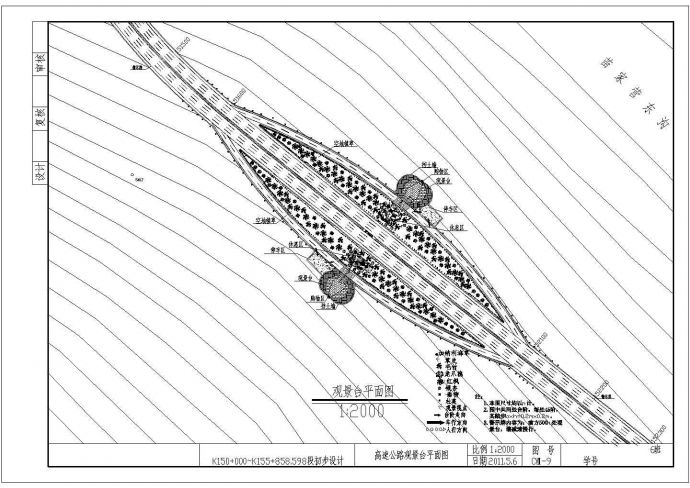 [山东]41m宽双向八车道高速公路初步设计94页附CAD图表（毕业设计）_图1