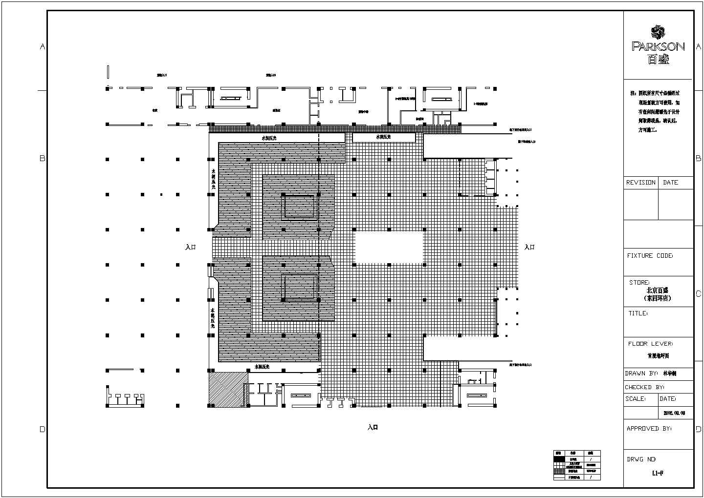 北京四层框架结构商场室内装修设计施工图