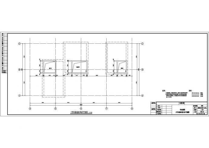 [黑]地铁明挖地下二层双跨岛式站台车站初步设计图，105张_图1