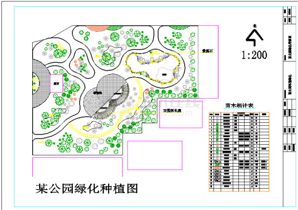 公园景观设计全套施工图-图二