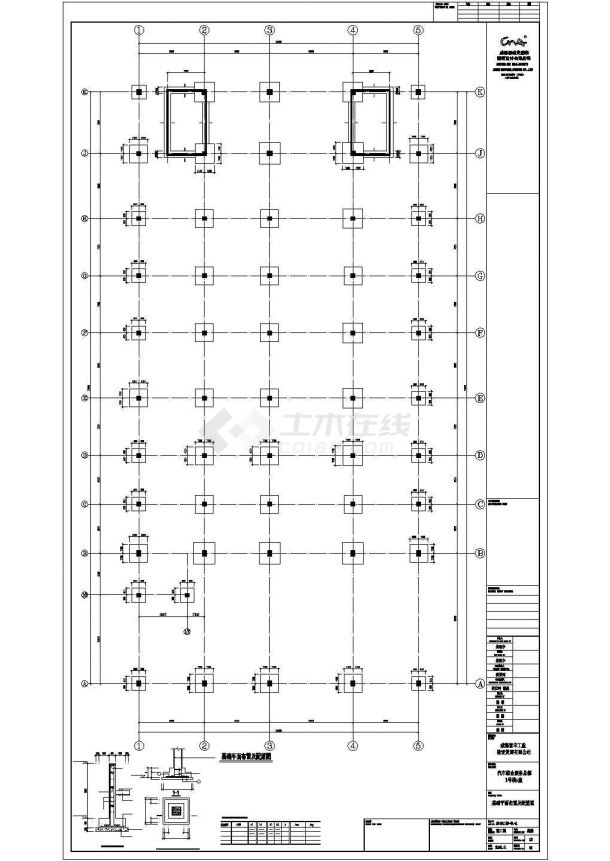 某4S汽车综合服务总部结构设计施工图-图一