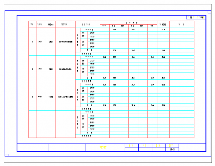 75+120+75m变高度预应力砼连续箱梁设计图（91张）_图1