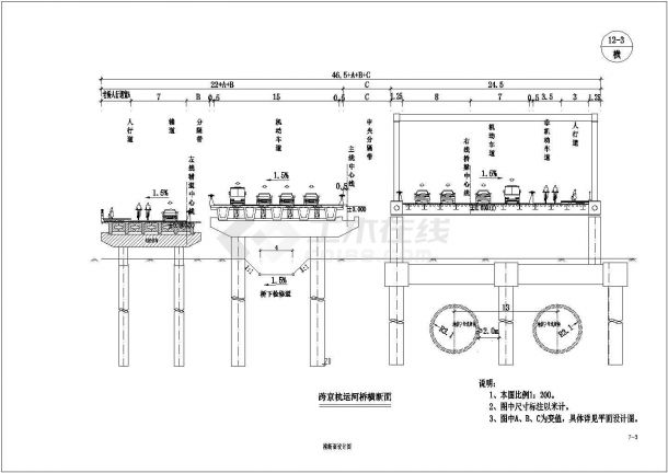 双向八车道市政道路工程施工图（含挡墙花坛铺装）-图二