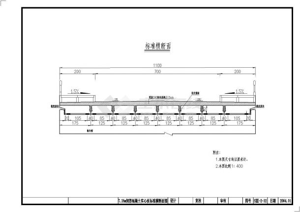 105m等截面悬链线无铰箱型拱桥设计图（52张）-图一
