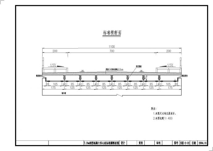 105m等截面悬链线无铰箱型拱桥设计图（52张）_图1