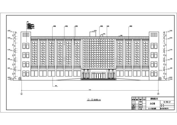 某地四层框架结构煤矿办公楼建筑设计施工图纸-图一