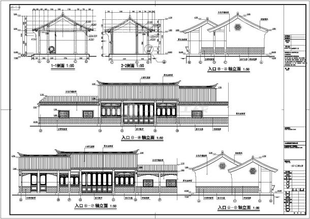 台儿庄某地两层框架结构仿古休闲会所建筑设计施工图纸-图一