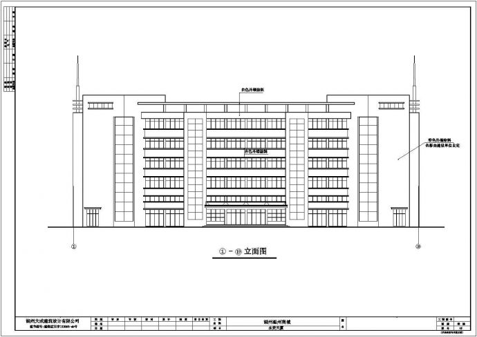 湖州五层框架结构办公楼建筑施工图_图1