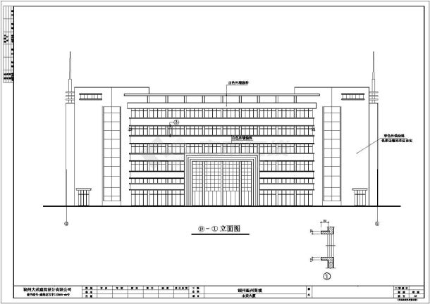 湖州五层框架结构办公楼建筑施工图-图二