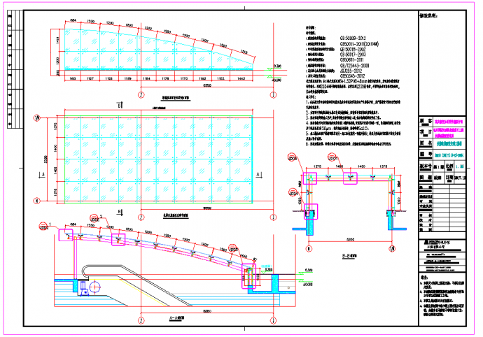 B3B4扶梯出屋面采光顶CAD施工图_图1