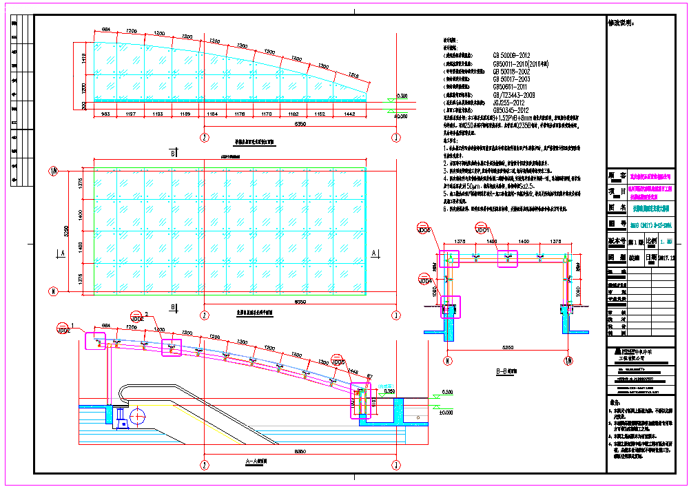 B3B4扶梯出屋面采光顶CAD施工图