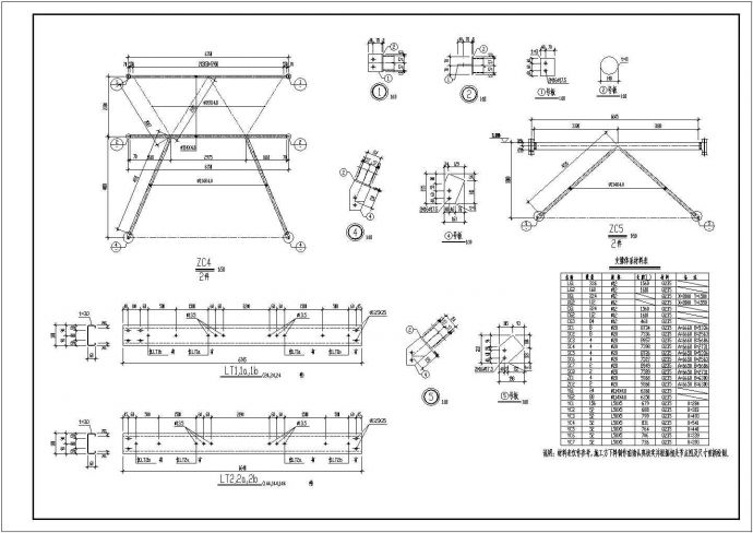 某地区钢结构带夹层车间结构设计施工图_图1