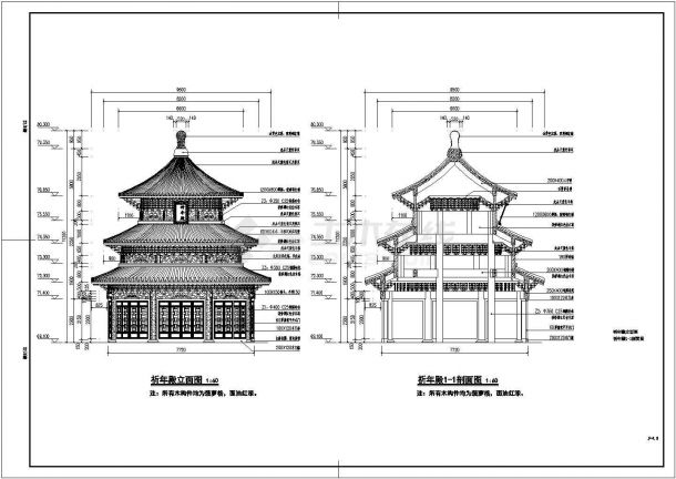 天坛广场和祈年殿的景观设计施工详图-图一