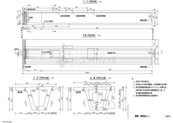30米预应力混凝土箱梁设计图（公路Ⅰ级）-图二