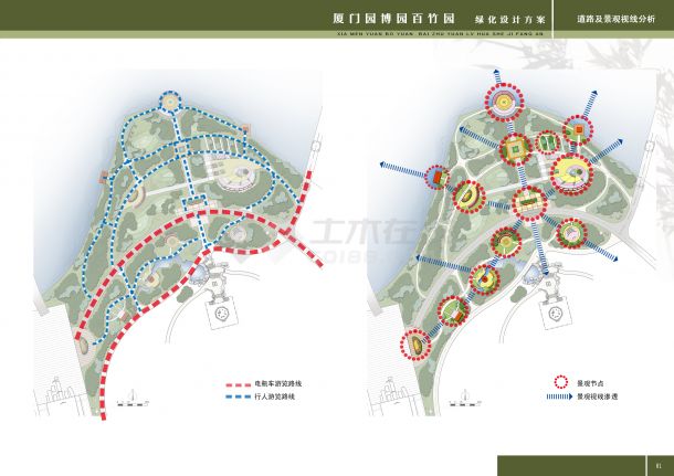 【井冈山】百竹园园林景观改造设计方案-图二