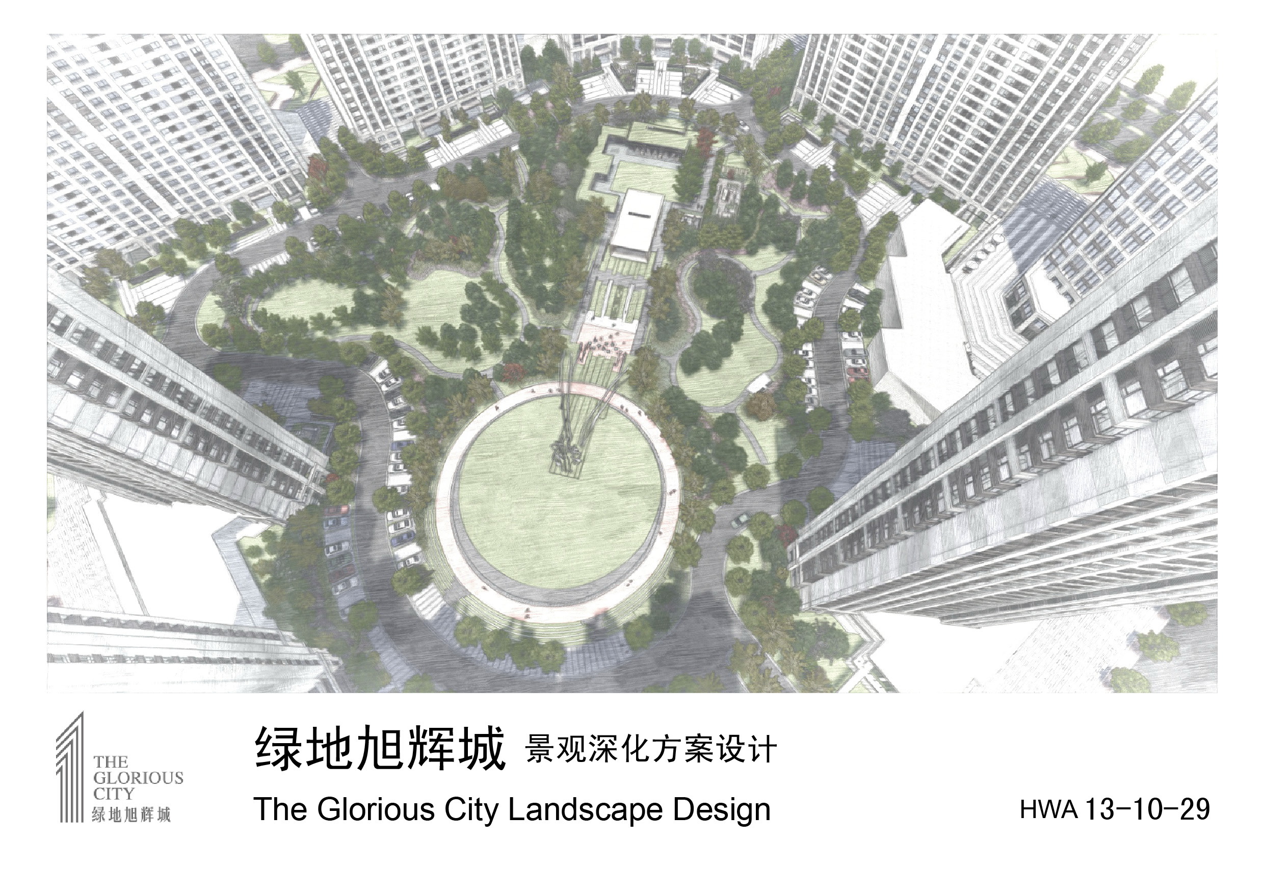 【杭州】未来高品质都市生活居住区方案