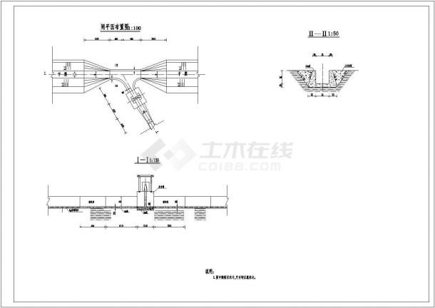 【重庆】小型灌区建筑物结构图（渡槽）-图一