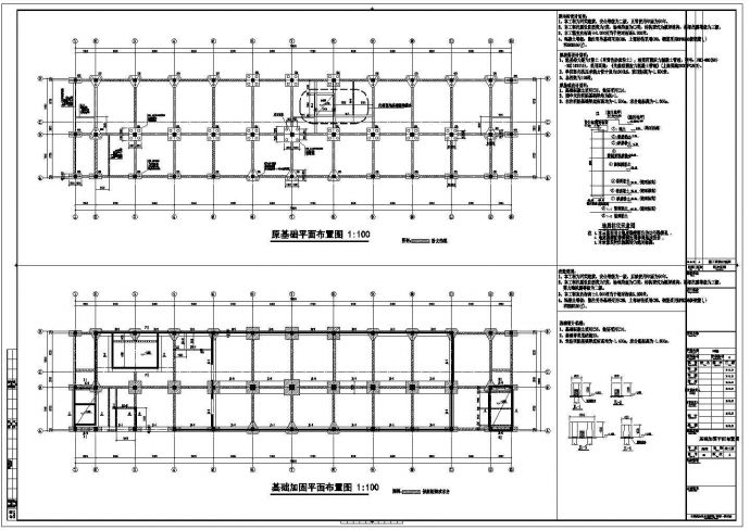 原框架结构标准厂房改建为六层框剪结构办公楼改造加固结构施工图_图1