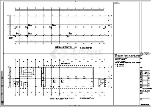 原框架结构标准厂房改建为六层框剪结构办公楼改造加固结构施工图-图二