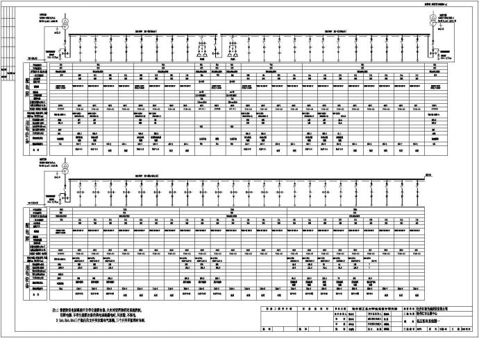 牡丹江二层会展中心电气施工CAD图纸_图1
