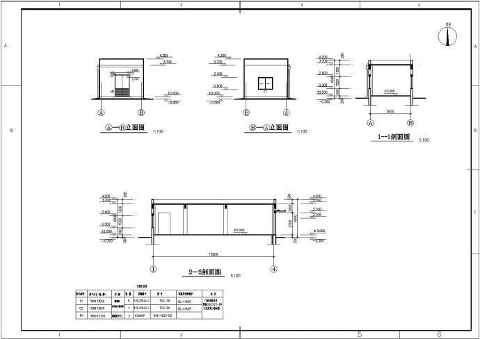 某单层框架结构配电室建筑结构施工图_图1