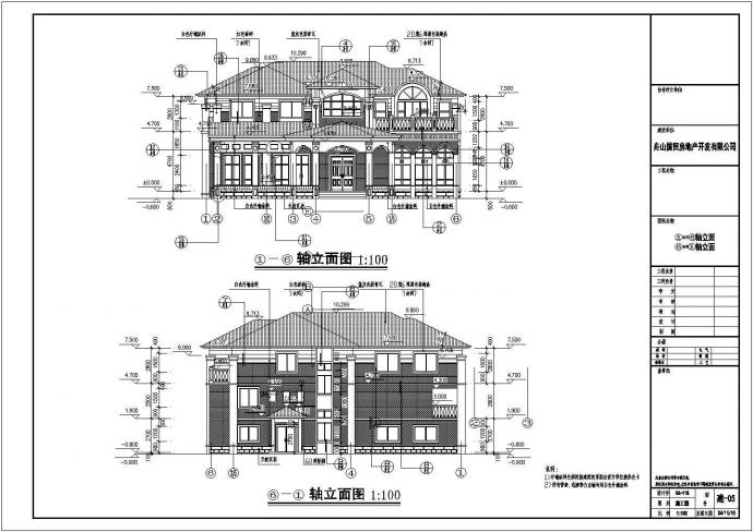 某地2层混凝土框架结构别墅建筑施工图纸_图1