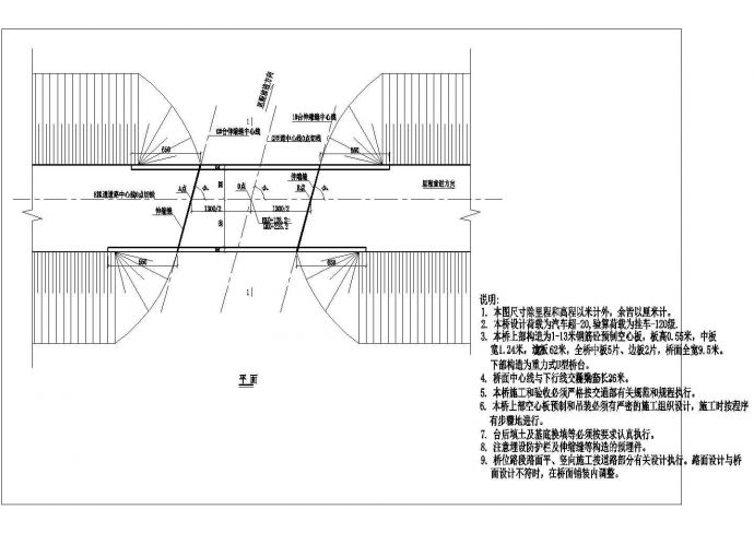 13m空心板桥(斜交75度）设计图_图1