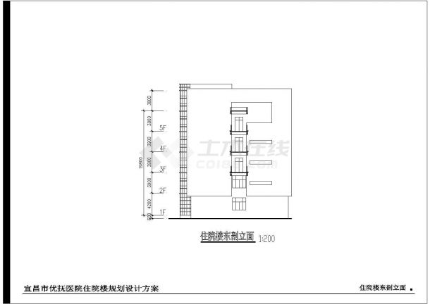 [方案]宜昌市某七层医院住院楼规划设计方案-图一