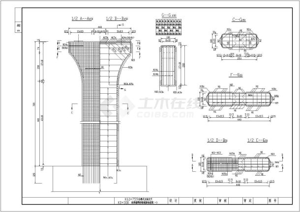 分离式立交连续箱梁桥桥墩施工图设计-图二