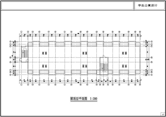 [方案]某中学学生公寓方案设计_图1