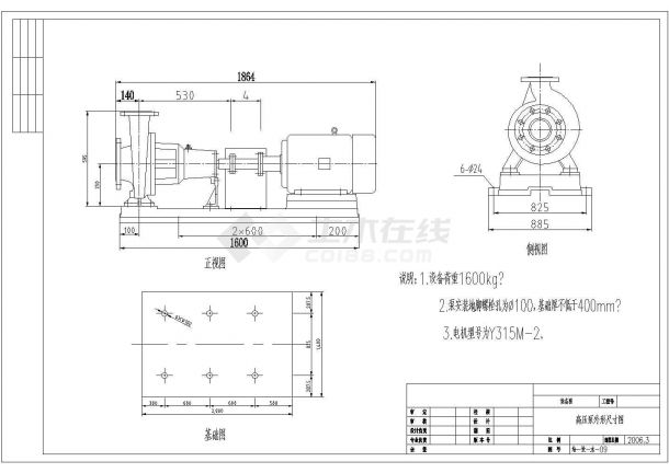 【北京】某自备热电厂设备设计图纸-图二